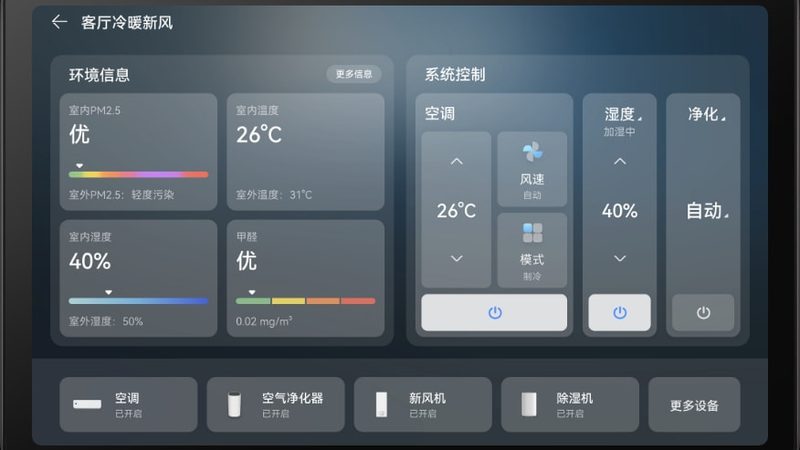 上海智能家居厂家直销，如何挑选合适的产品？**