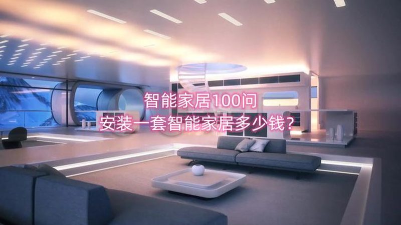 智能办公系统集成：打造高效办公新体验**