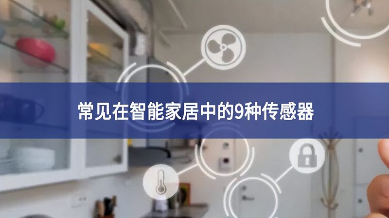 智能酒店管理系统，报价单模板全解析**