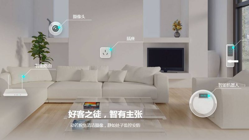 全屋智能背景音乐：打造沉浸式家居体验的艺术